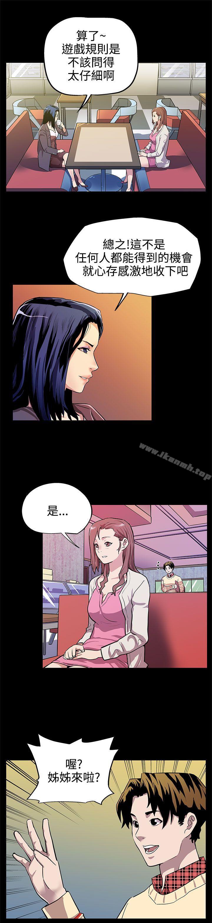 4P - Mom cafe