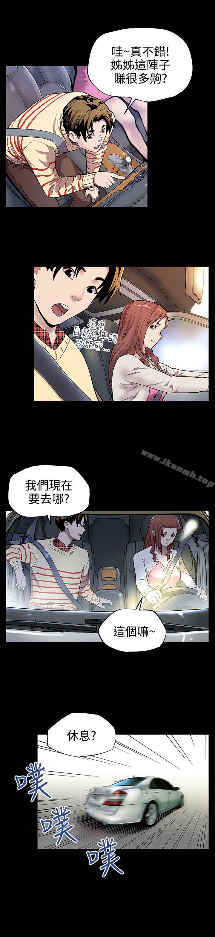8P - Mom cafe