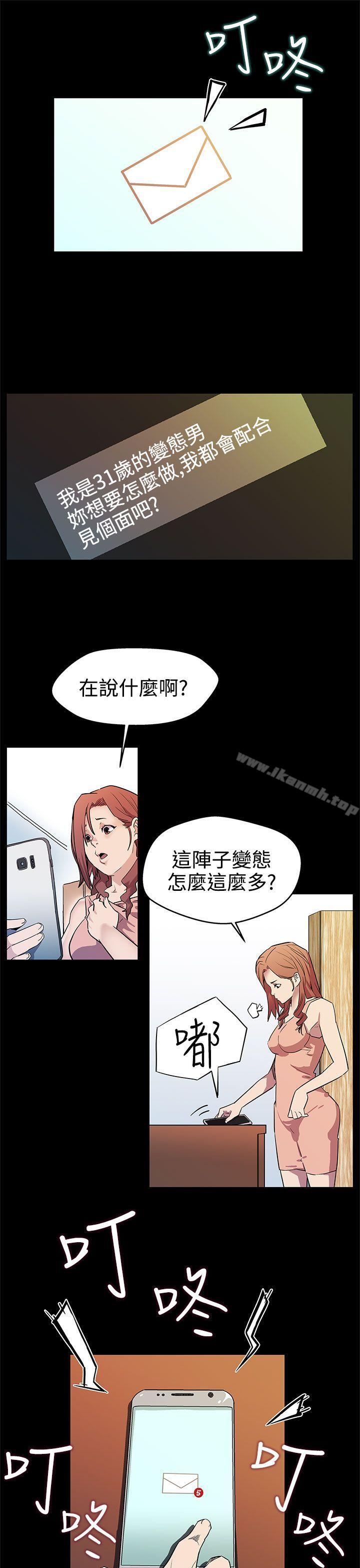 4P - Mom cafe