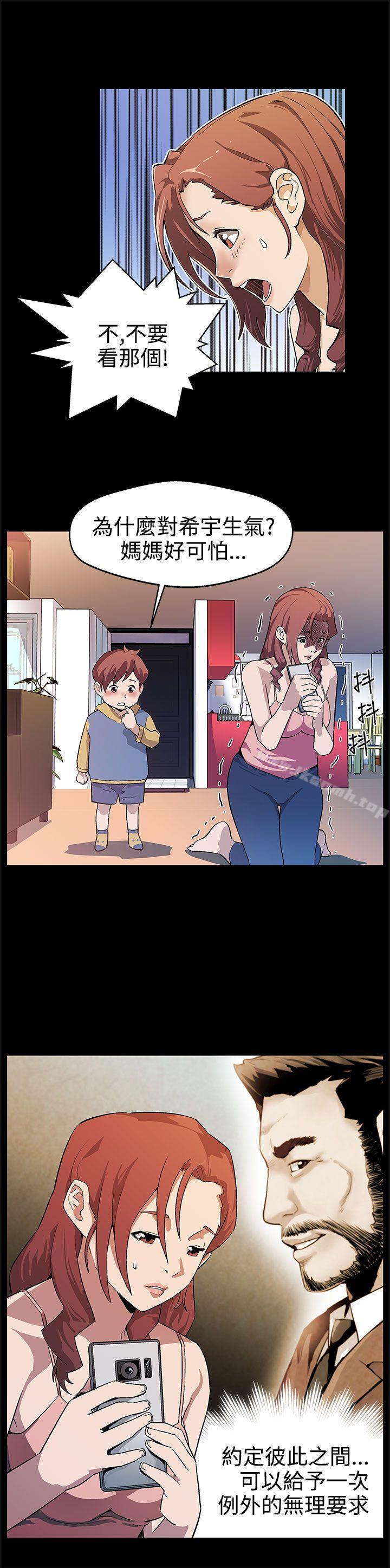 9P - Mom cafe