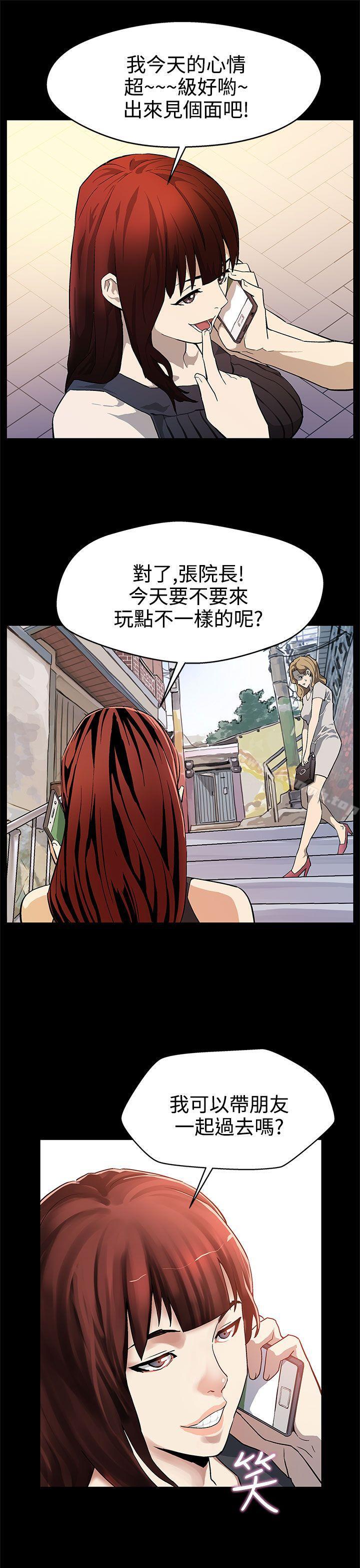 8P - Mom cafe