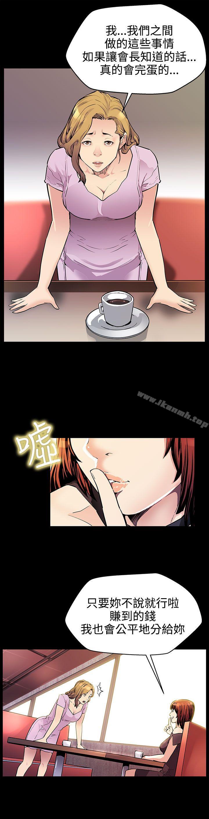 11P - Mom cafe