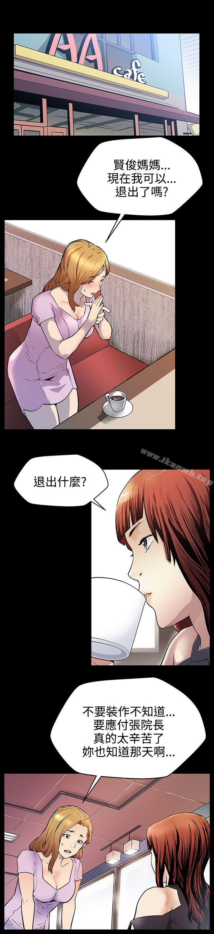 2P - Mom cafe