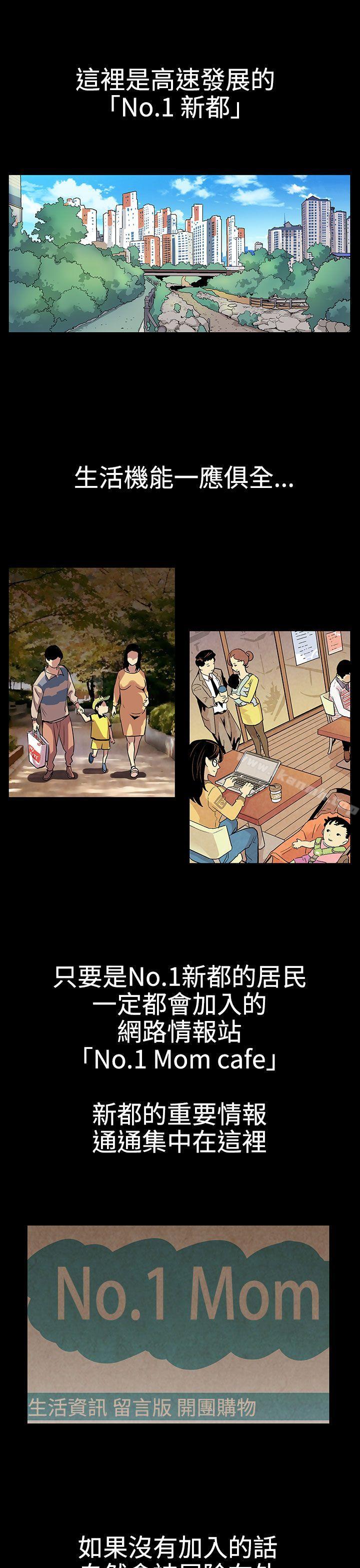 12P - Mom cafe