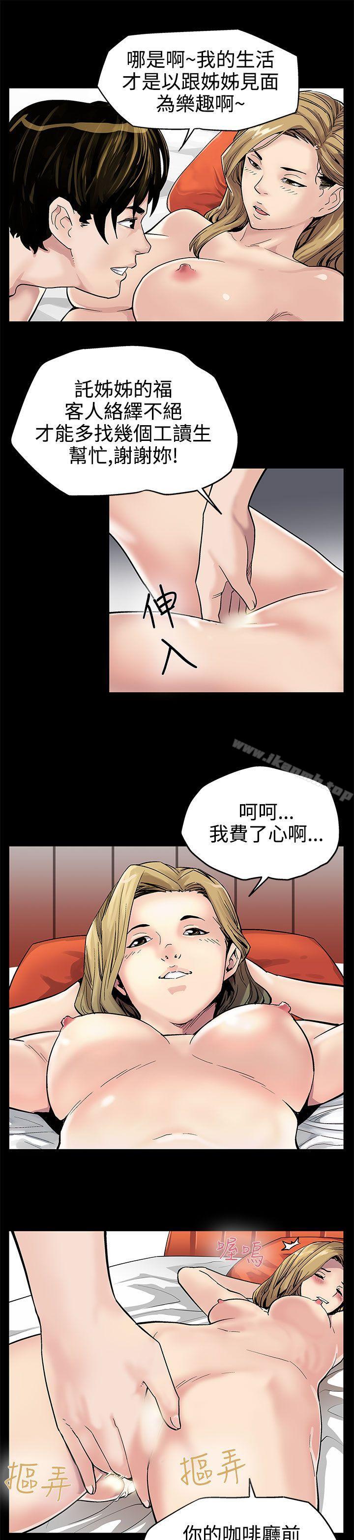 18P - Mom cafe