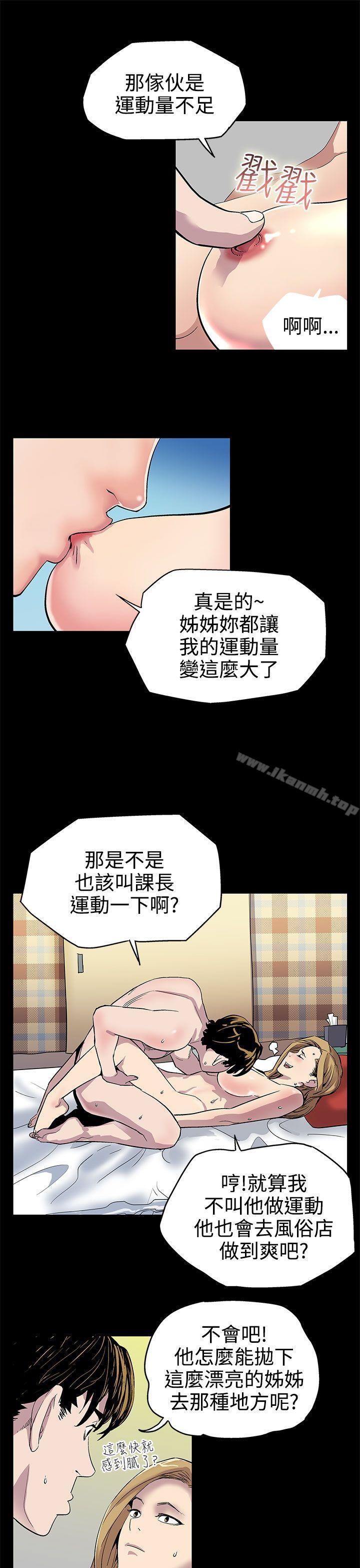24P - Mom cafe