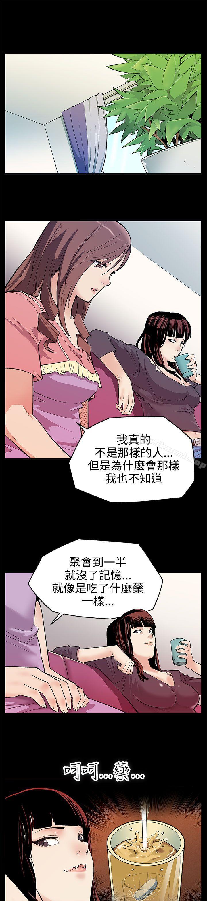 4P - Mom cafe