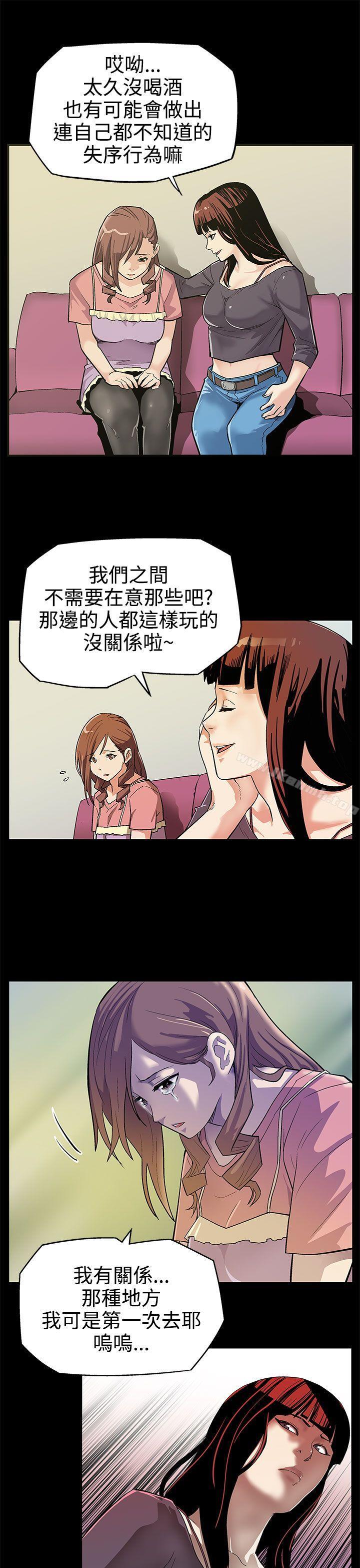 6P - Mom cafe