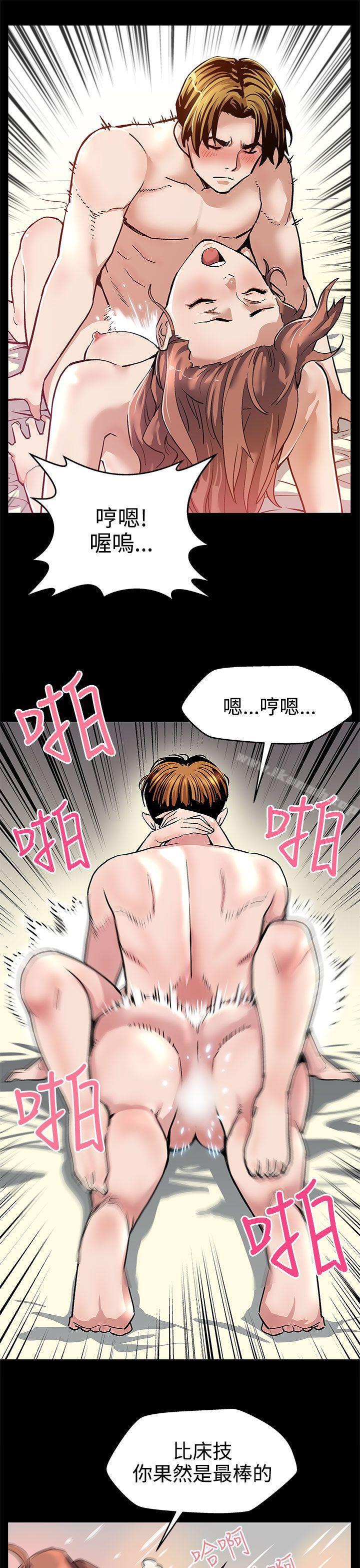 19P - Mom cafe