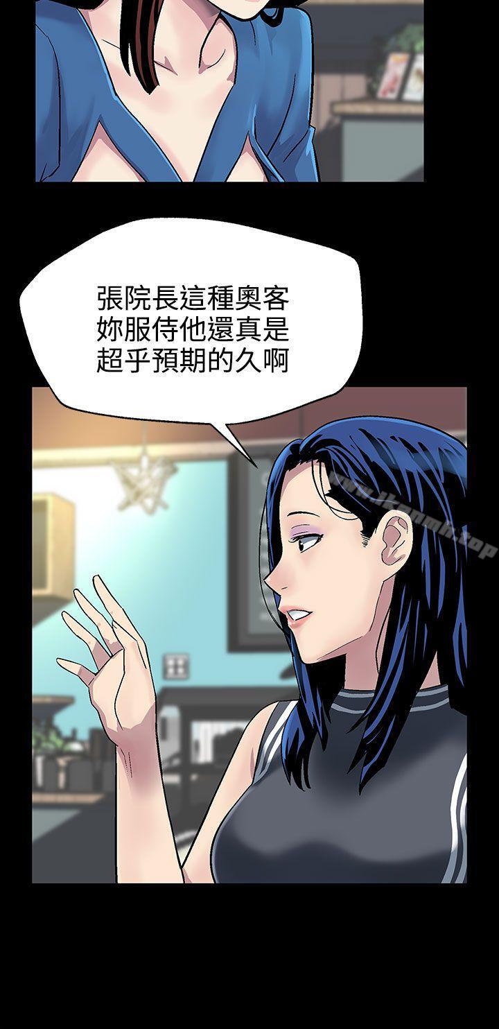 3P - Mom cafe