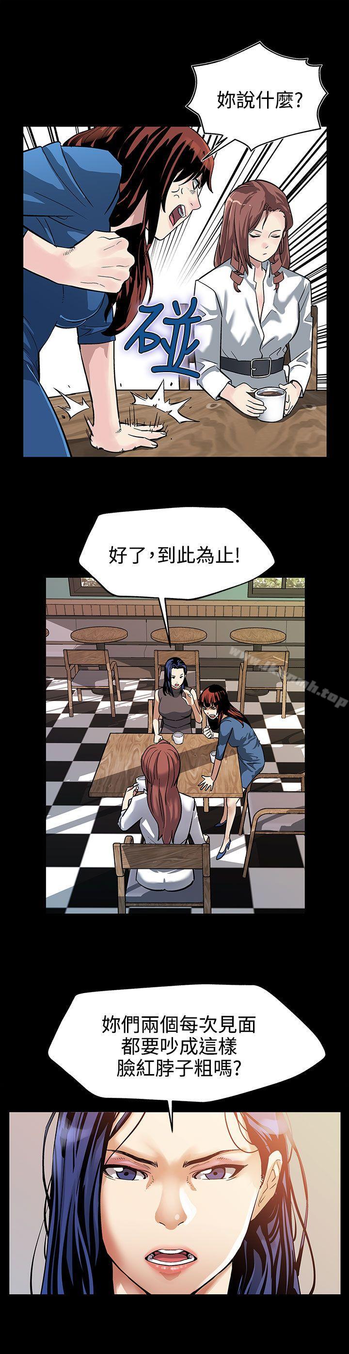 6P - Mom cafe