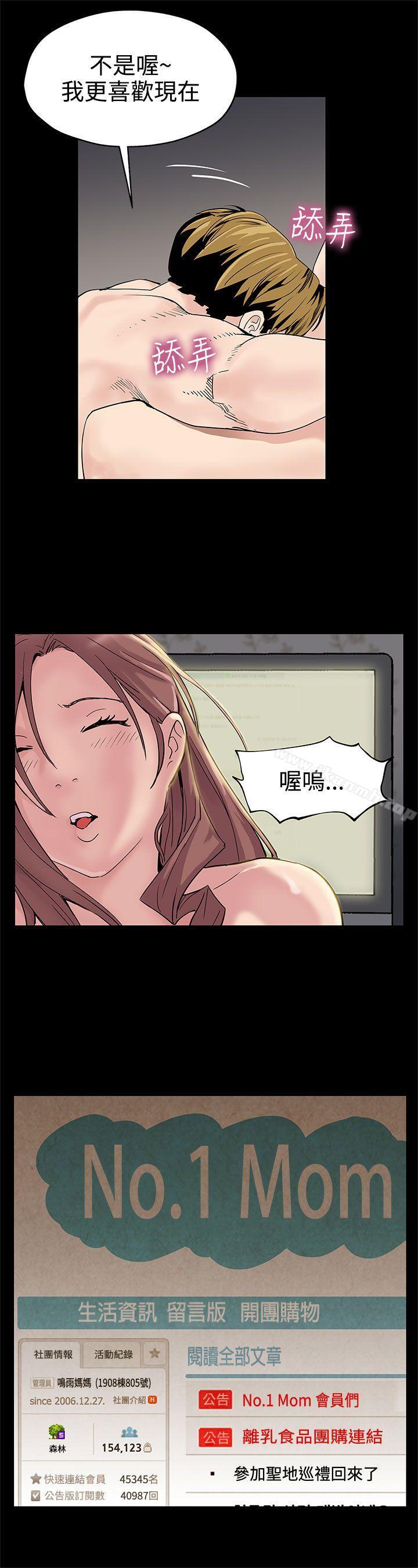 13P - Mom cafe
