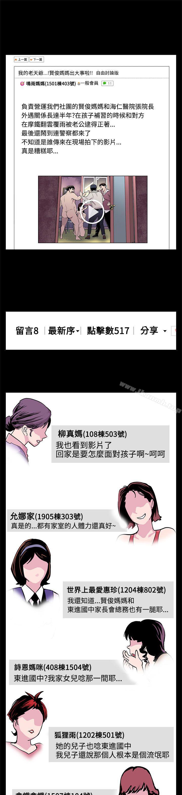 2P - Mom cafe