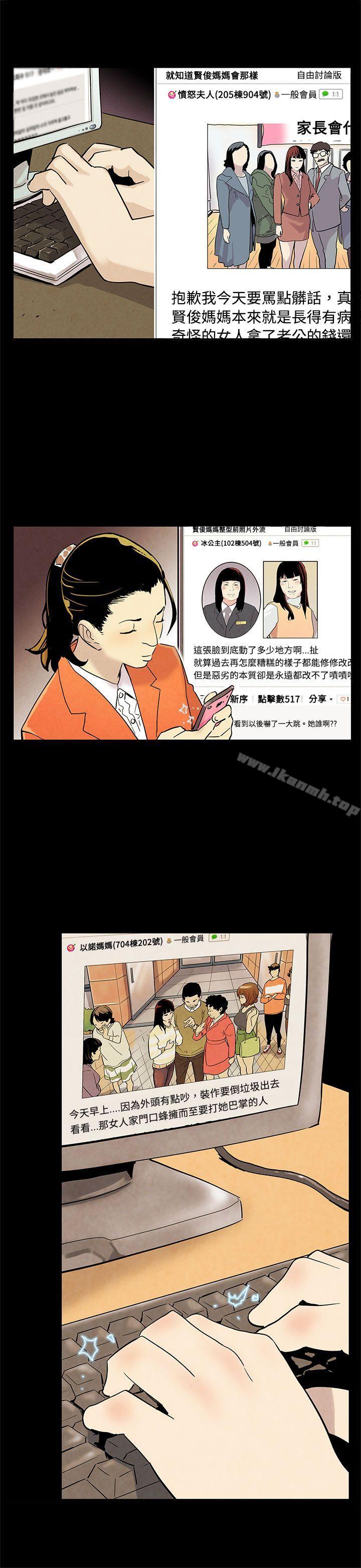 4P - Mom cafe