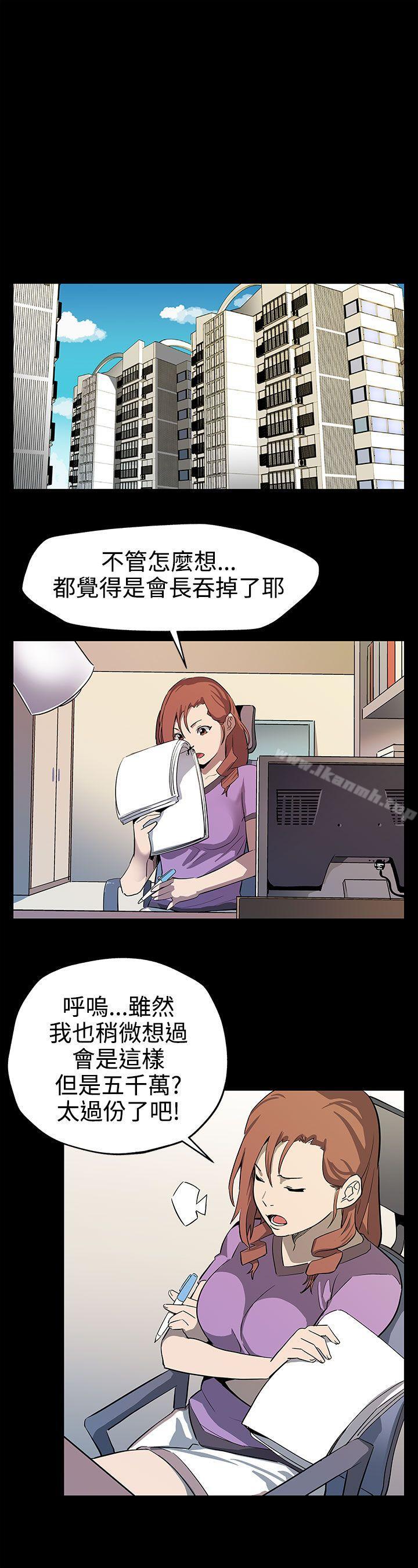 10P - Mom cafe