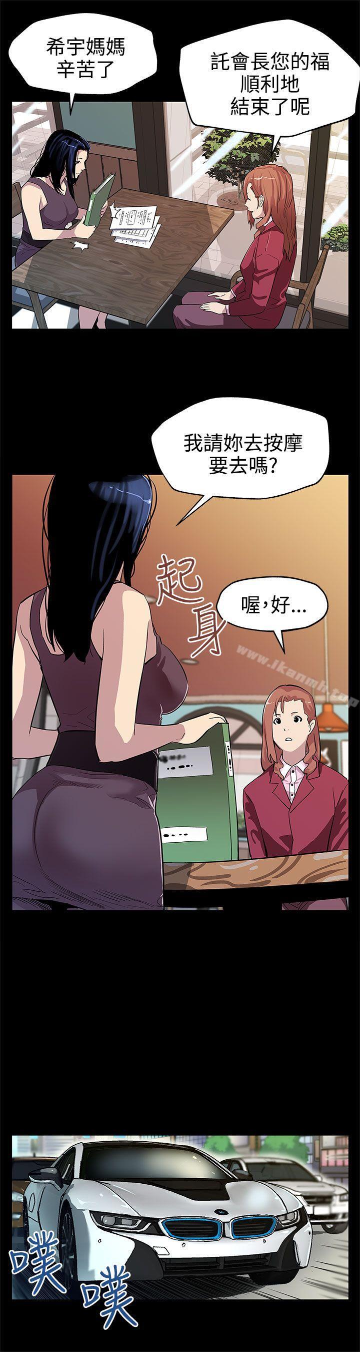12P - Mom cafe