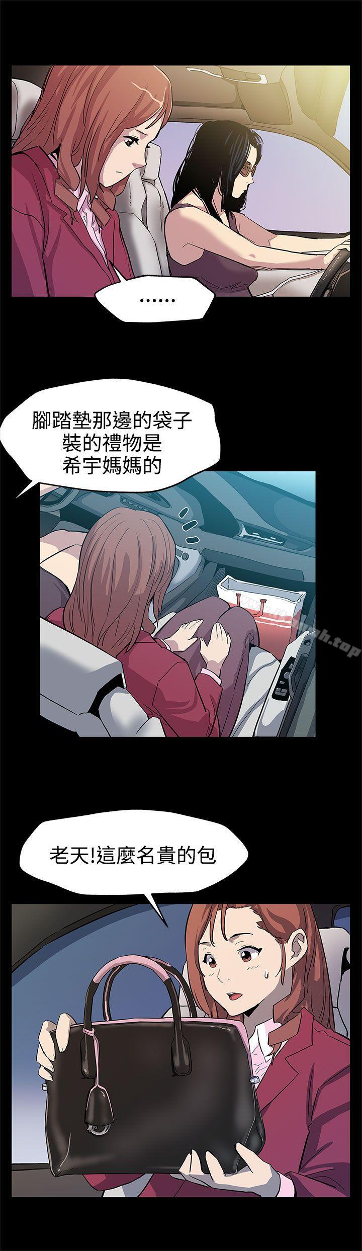 13P - Mom cafe