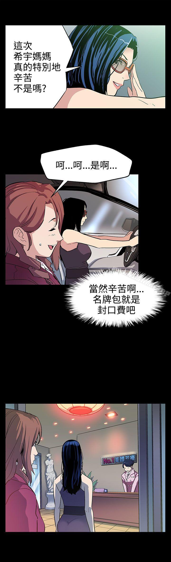 14P - Mom cafe