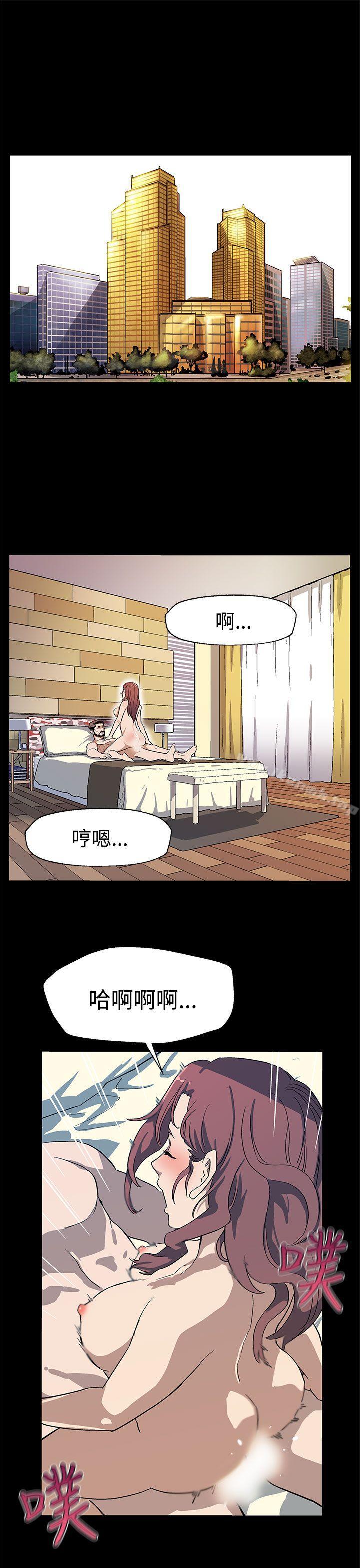 23P - Mom cafe