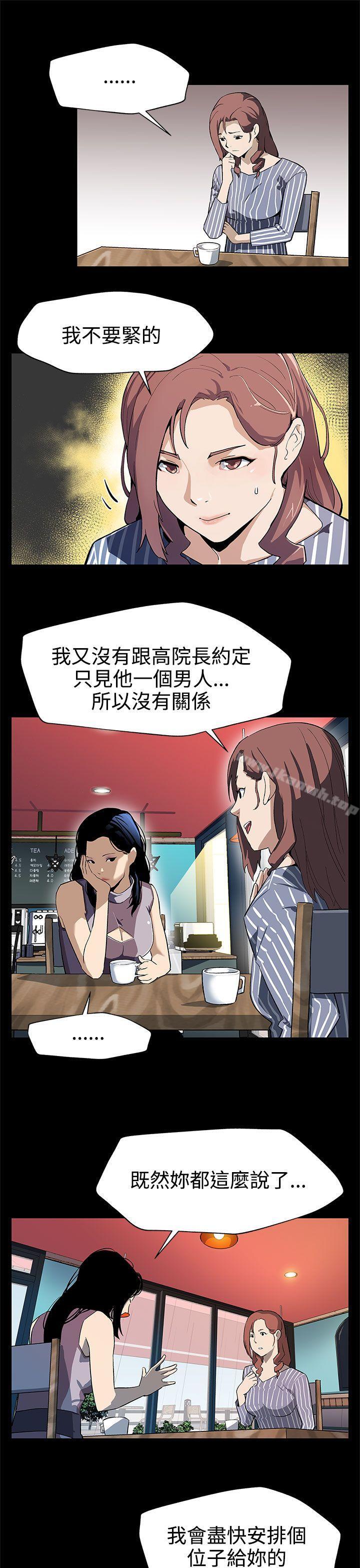 14P - Mom cafe