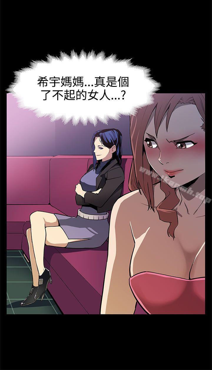 23P - Mom cafe