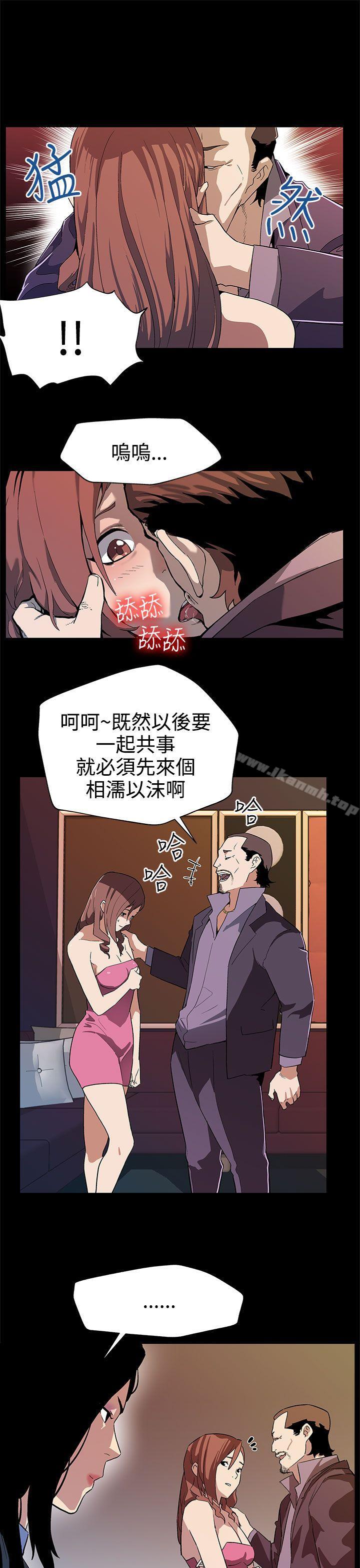2P - Mom cafe