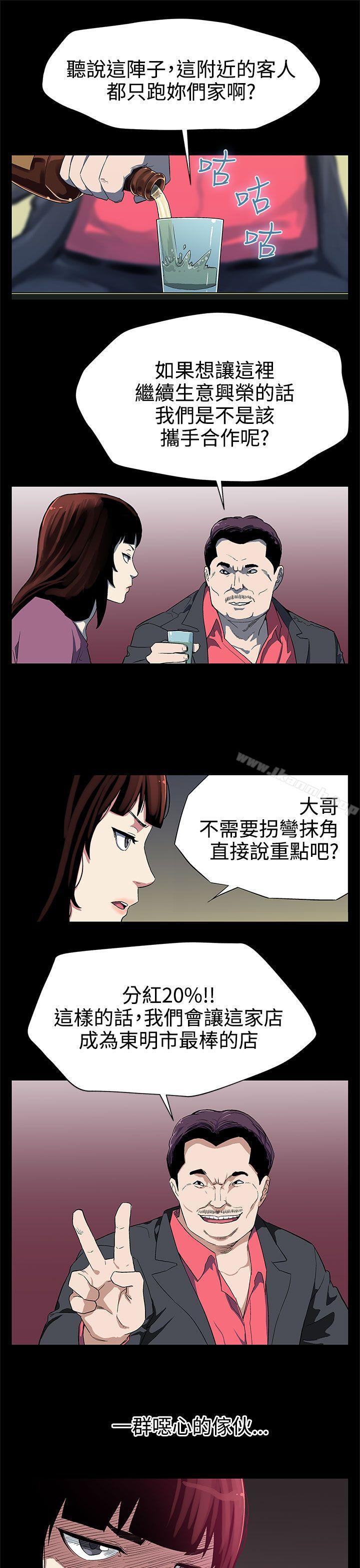 17P - Mom cafe