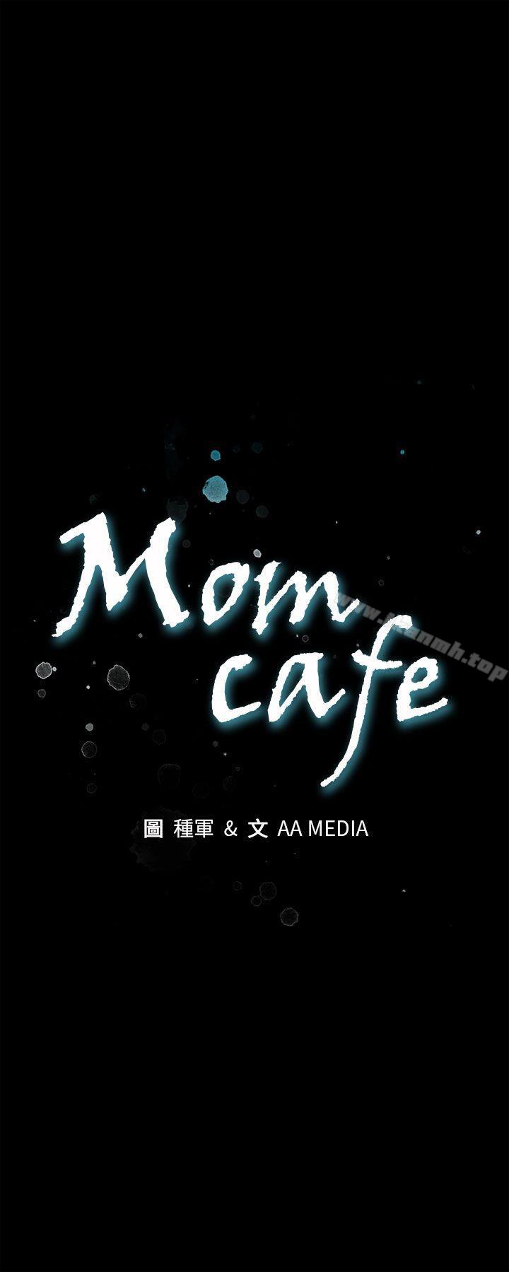 1P - Mom cafe