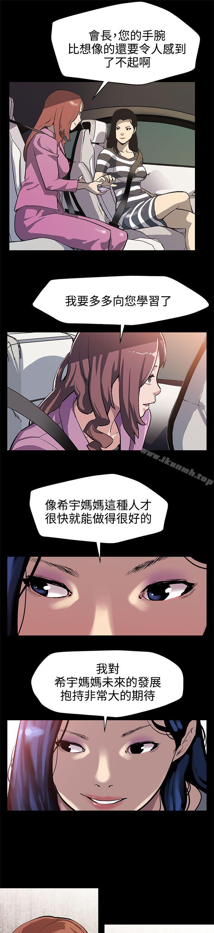 26P - Mom cafe