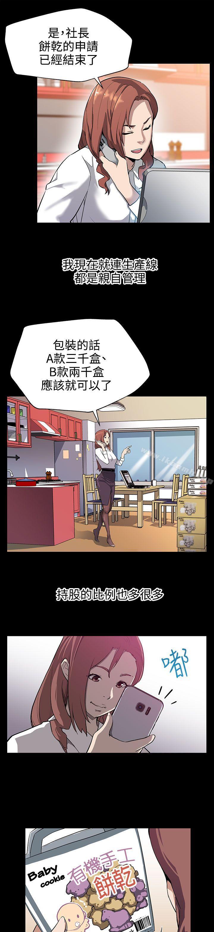 4P - Mom cafe