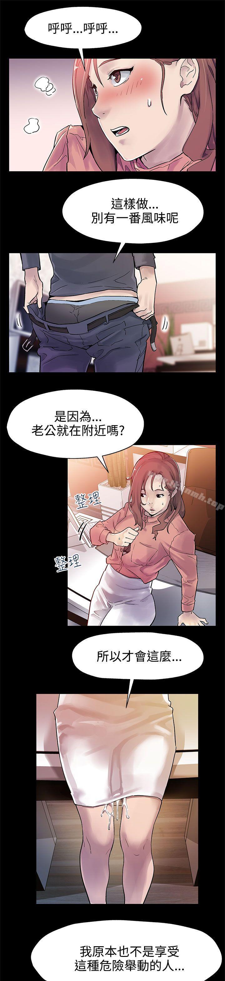 18P - Mom cafe