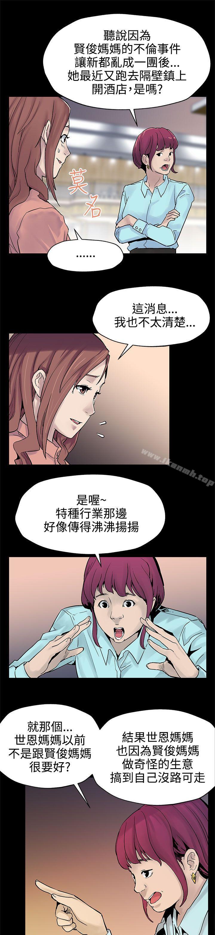 26P - Mom cafe