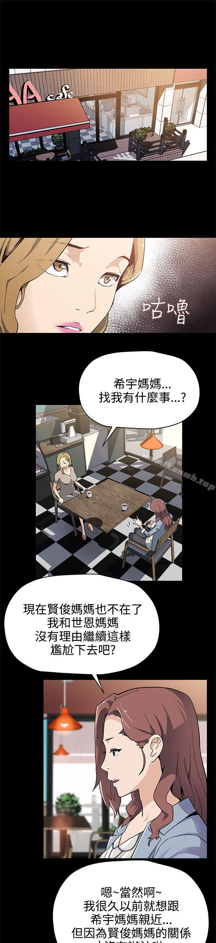 2P - Mom cafe