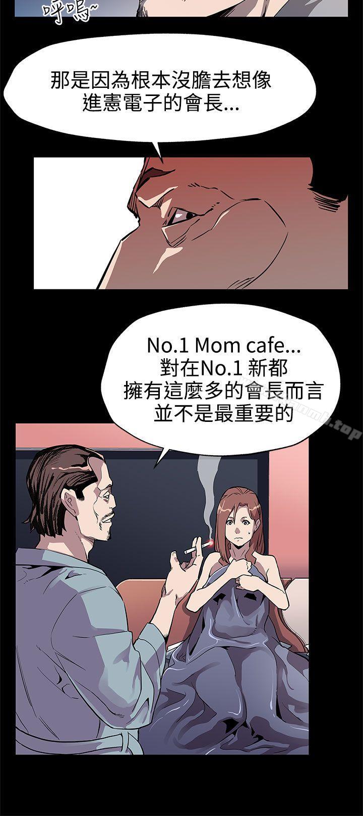 23P - Mom cafe