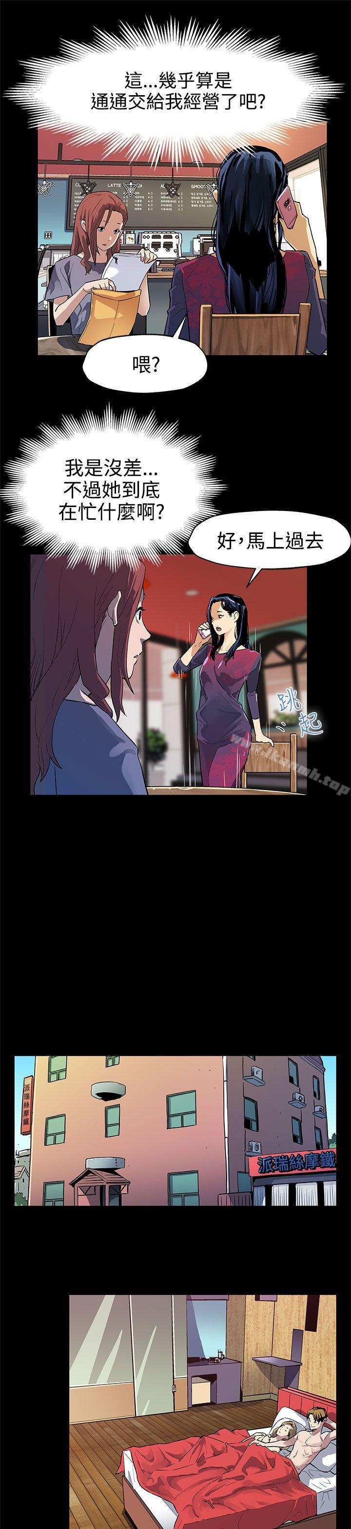 4P - Mom cafe