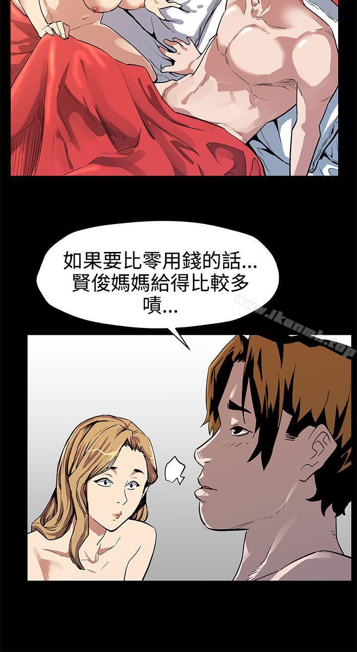 7P - Mom cafe