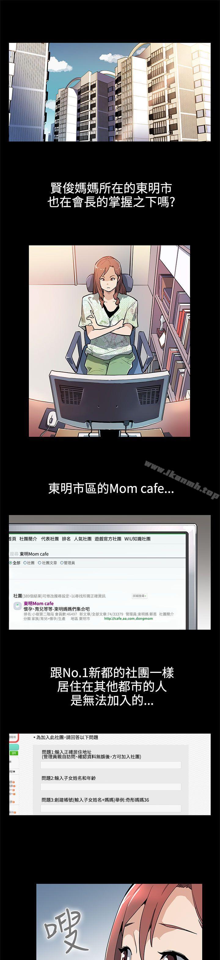 2P - Mom cafe