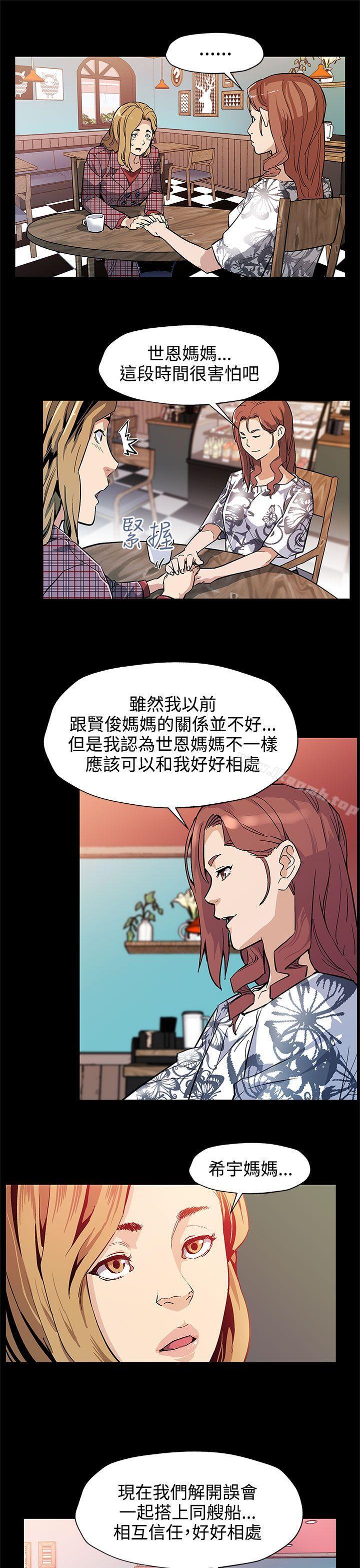 22P - Mom cafe