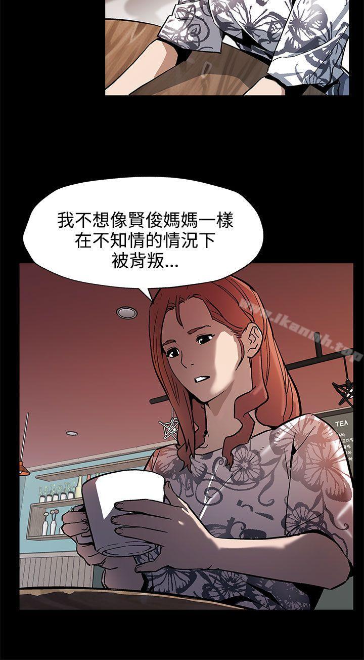 25P - Mom cafe