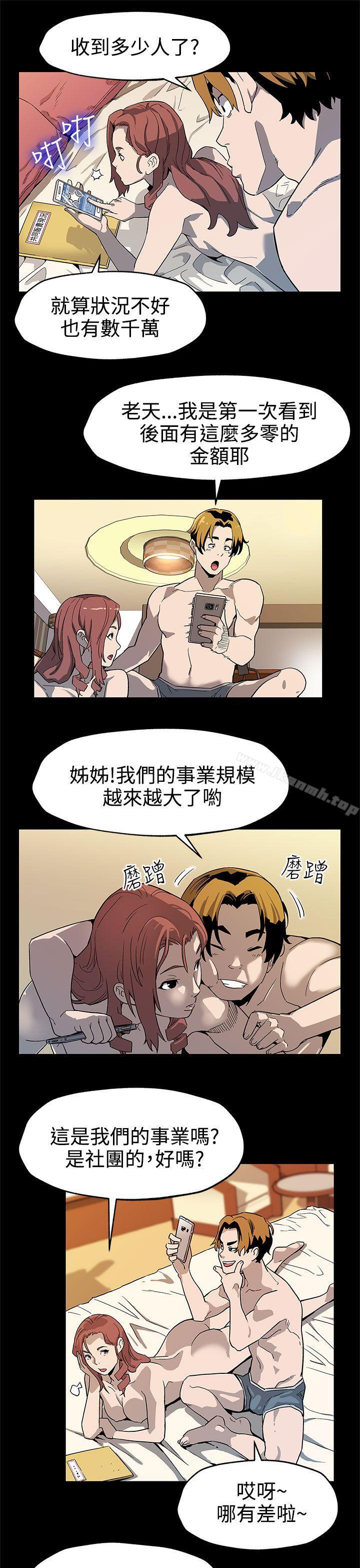 12P - Mom cafe