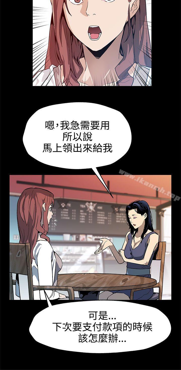 19P - Mom cafe
