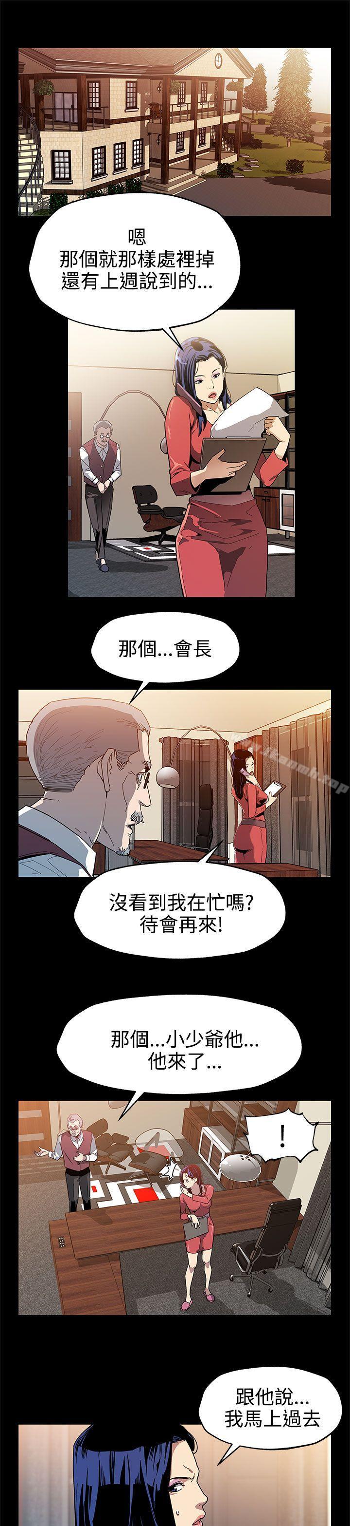 2P - Mom cafe