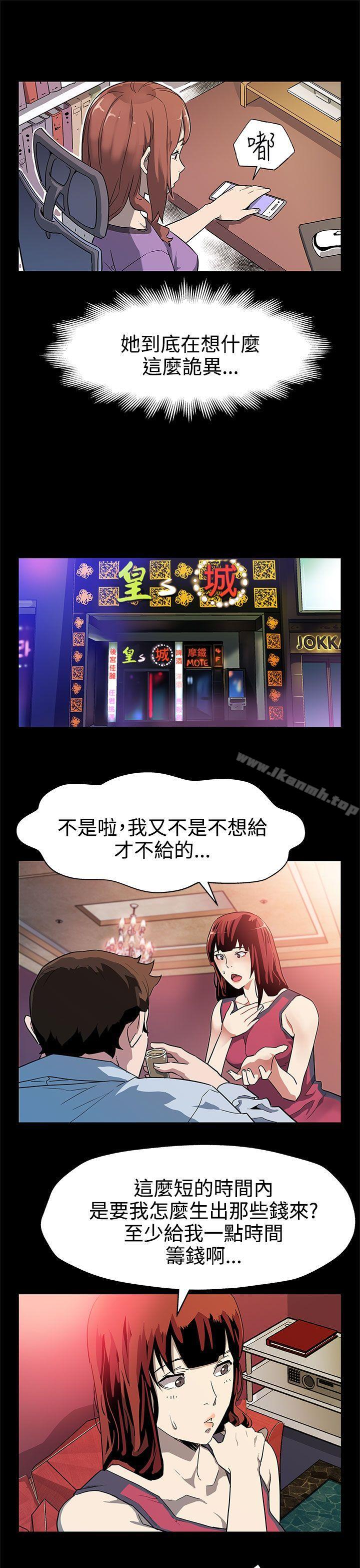 6P - Mom cafe