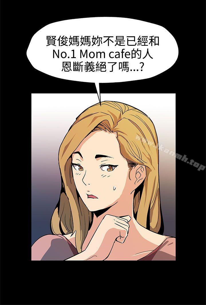 3P - Mom cafe