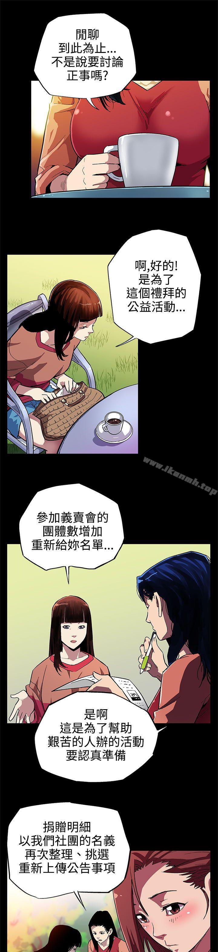 13P - Mom cafe