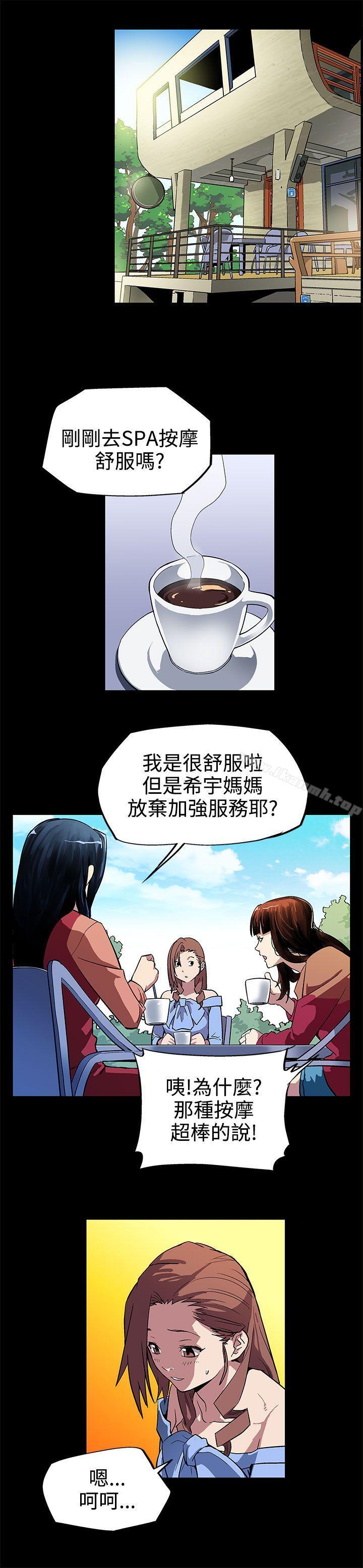 8P - Mom cafe