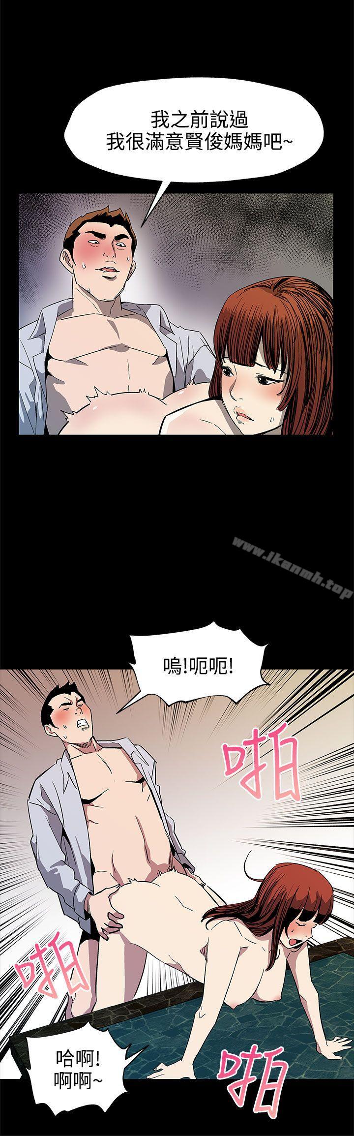 11P - Mom cafe