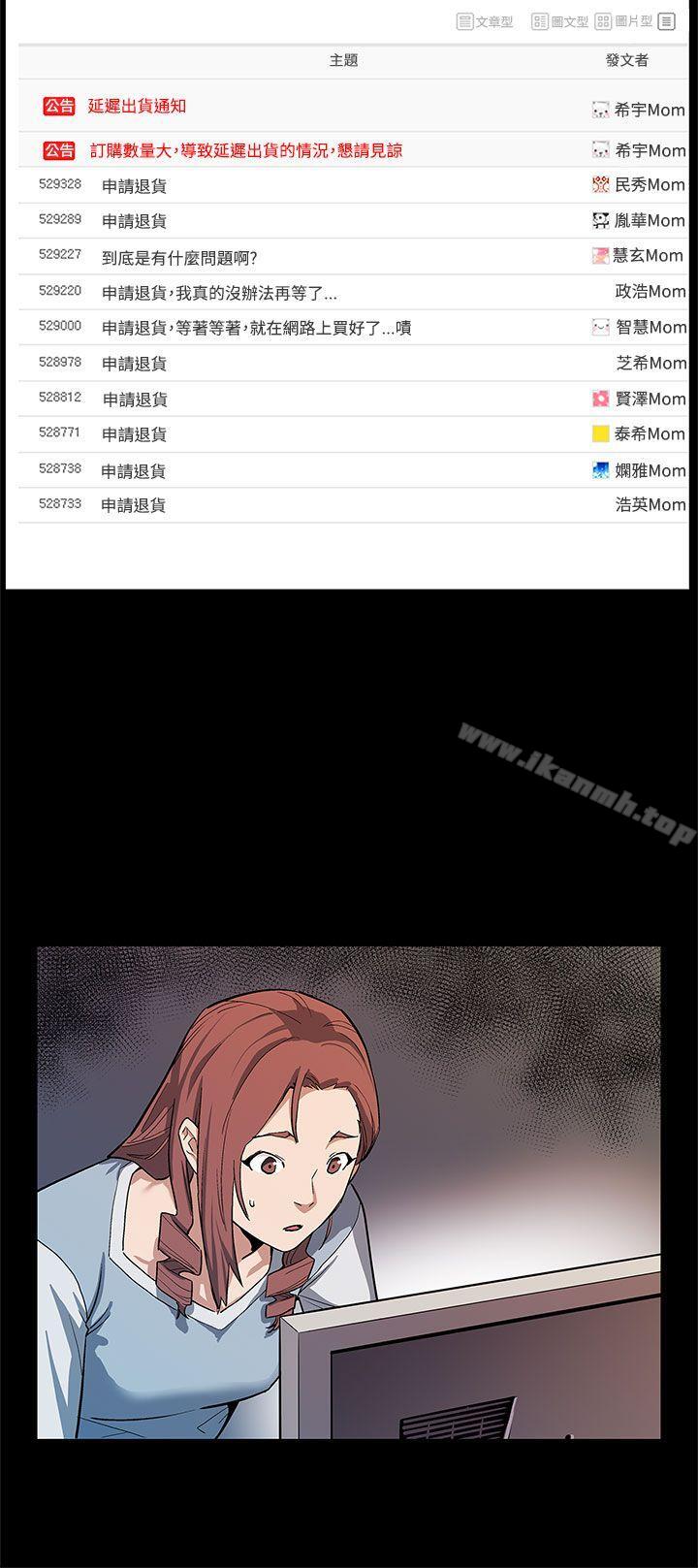 19P - Mom cafe