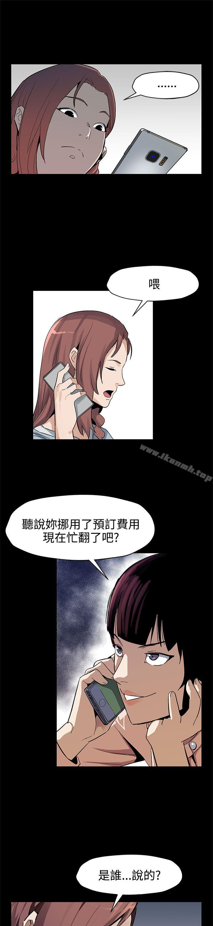 22P - Mom cafe