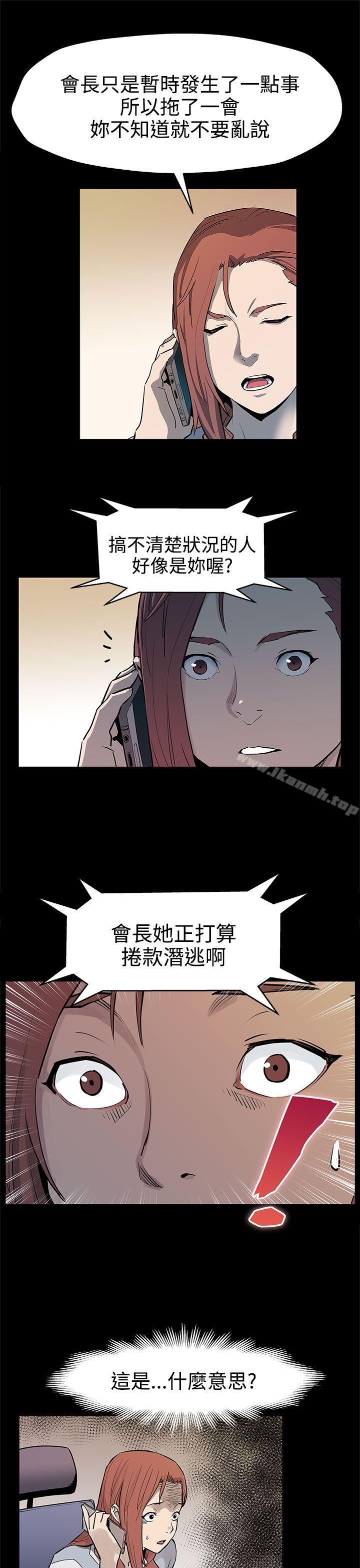 24P - Mom cafe